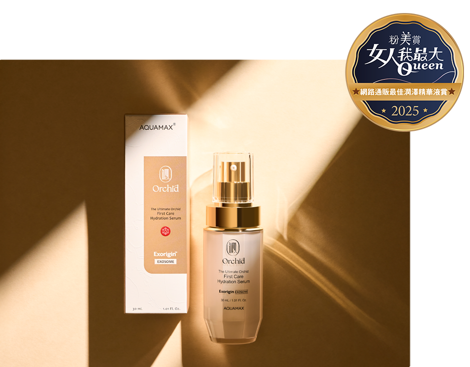 AQUAMAX Exorigin泌蘭海洋精粹微導精華