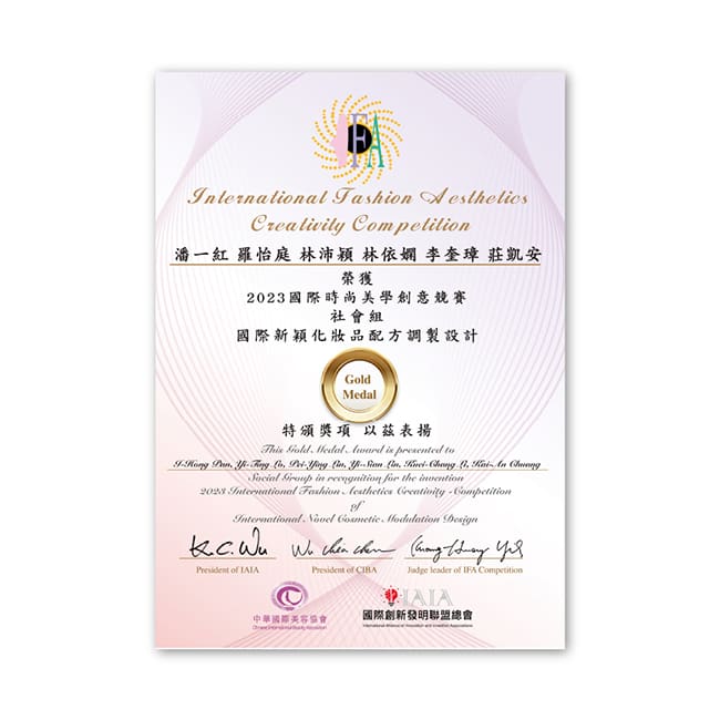 Numerous exclusively-developed ingredientsObtained INCI recognition