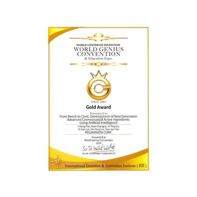 2024/05原料 - 金珀日本東京天才發明 金獎 2024/05原料 - 金珀日本東京天才發明 金獎