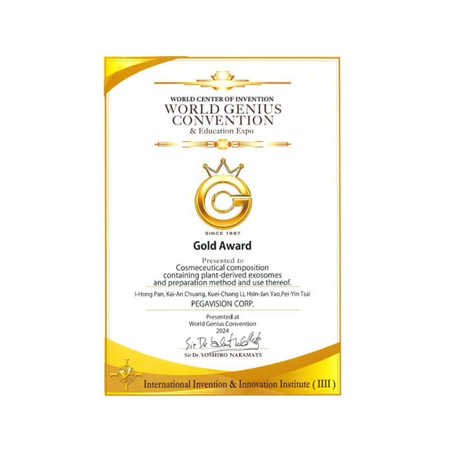 2024/05原料-葡萄柚 &霍香外泌體日本東京天才發明 金獎 2024/05原料-葡萄柚 &霍香外泌體日本東京天才發明 金獎